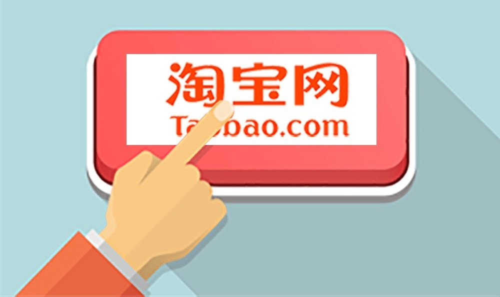 hoàn tất quá trình đăng ký tài khoản taobao